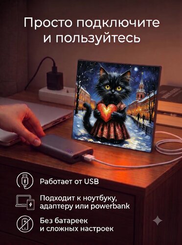 Кошечка с сердечком в зимней ночи — картина с котиком