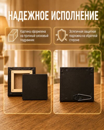 Котик и золотые рыбки с воздушными шарами — картина с золотыми рыбками