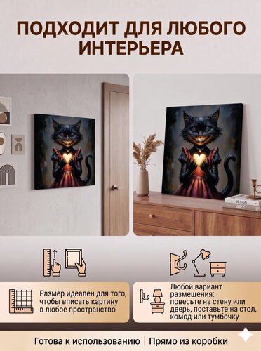 Кошечка с сердечком в нарядном платье — картина с котиком