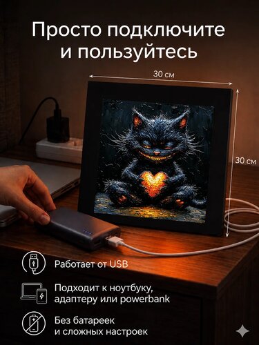 Картина с паспарту «Улыбающийся котик с сердечком» 30 × 30 см — x3mGift — фото 1 из 1